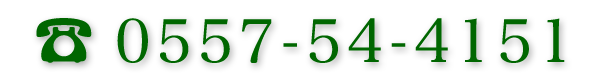 tel:0557-54-4151